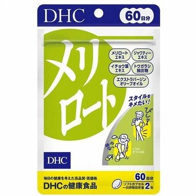DHC MERIROTO เรียวขาเล็ก (60วัน)