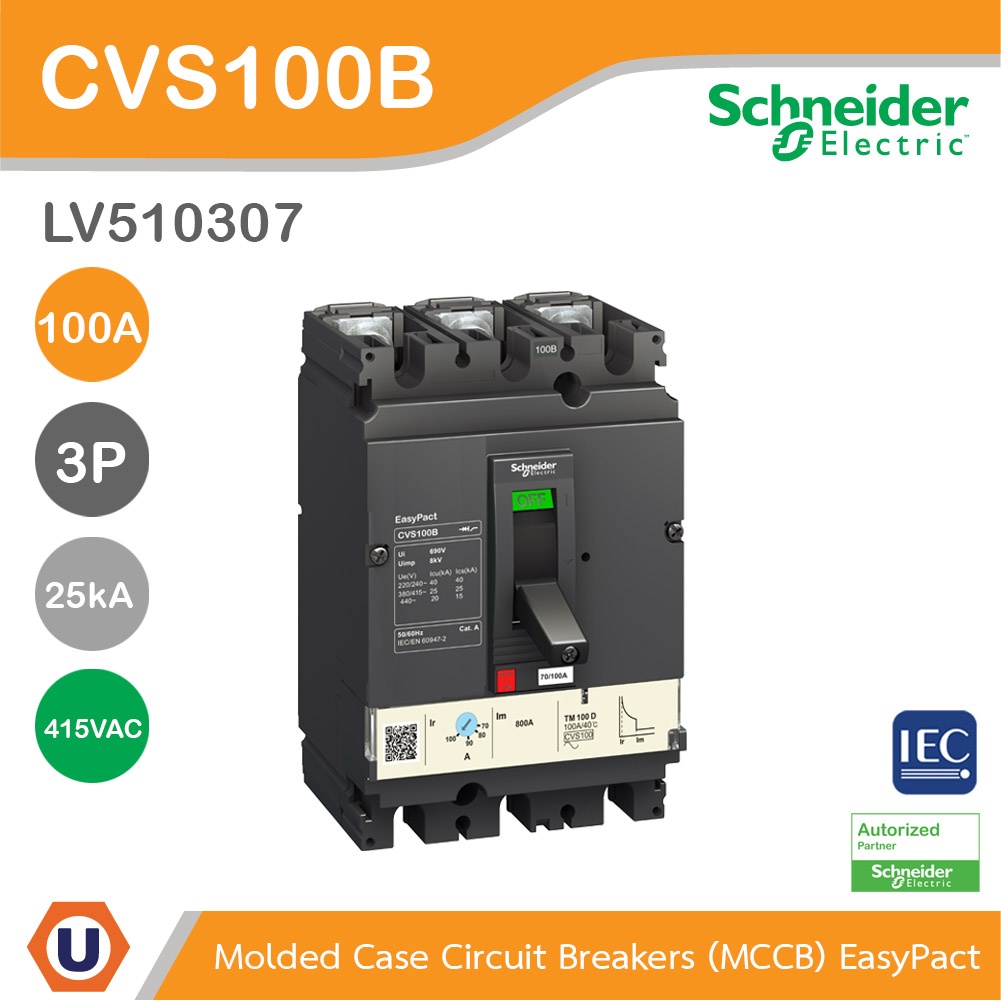 Schneider Electric - Circuit Breaker EasyPact CVS100B, 25kA at 415VAC, 100A 3P รุ่น LV510307 สั่งซื้