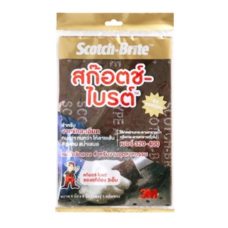 แผ่นใยขัดงานอุตสาหกรรม Scotch-Brite 3M (งานละเอียด) ขนาด 6 x 9 นิ้ว สีแดง จำนวน 1ชิ้น