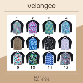 #L003 เสื้อว่ายน้ำแขนยาว ตัวลาย ใส่ได้ทั้งทุกเพศ มีซับในและฟองน้ำ (ฟองน้ำสามารถถอดออกได้)