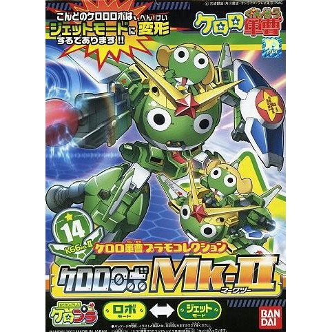 เคโรโระ KERORO 14 KERORO ROBO MKII