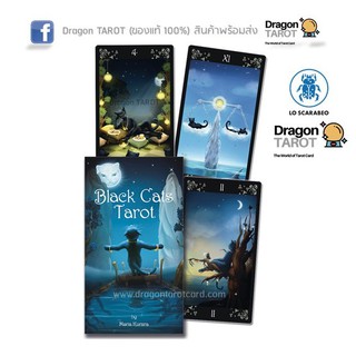 ไพ่ทาโรต์ Black Cats Tarot Deck (ของแท้ 100%) สินค้าพร้อมส่ง ไพ่แท้, ร้าน Dragon TAROT