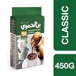 Hamwi Cafe Turkish Classic Coffee with Cardamom 450g ++ ฮัมวี้คาเฟ่ กาแฟตุรกีสูตรคลาสสิค ผสมลูกกระวาน 450 กรัม