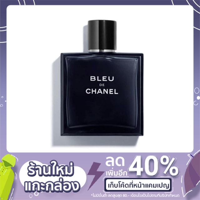 น้ำหอมแท้ CHANEL Bleu de Chanel (EDT) 100ml.