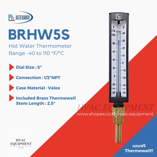 Hot Water Thermometer (Straight) ยี่ห้อ Blue Ribbon เครื่องวัดอุณหภูมิน้ำ หน้าปัด 5 นิ้ว แถมฟรี Thermowell ทองเหลือง