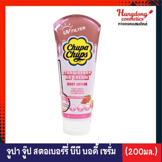 Chupa Chups Strawberry BB Cream  จูปาจุ๊ปส์ โลชั่นบีบี สตรอเบอร์รี่ (200 มล.)