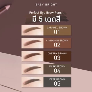 ดินสอเขียนคิ้ว (พร้อมกบเหลาดินสอ) เบบี้ ไบร์ท เพอร์เฟ็ค อายบราว เพนซิล Baby Bright Perfect Eyebrow Pencil