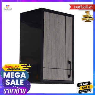 ตู้แขวนเดี่ยว CABIN CHIC 46x66 ซม. สีเทาSINGLE WALL CABINET CABIN CHIC 46X66CM GRAY