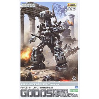 (เหลือ1ชิ้น ทักแชทก่อนโอน) 4934054014040 zoids047 1/72 RMZ-11 Godos Former Republic Ver.4800y