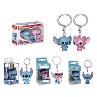 【Good】พวงกุญแจฟิกเกอร์ ตุ๊กตา Funko Pop Stitch