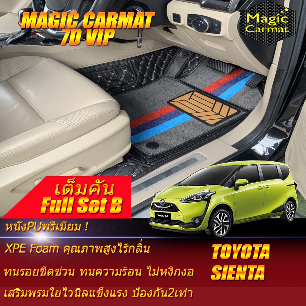 Toyota Sienta 2016-รุ่นปัจจุบัน Full Set B (ชุดเต็มคันรวมถาดท้ายแบบ B ) พรมรถยนต์ Toyota Sienta พรม7