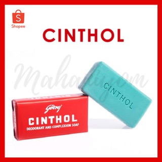 สบู่ซินทอล CINTHOL สูตรดั้งเดิม (ของแท้100%) ขนาด 100 กรัม สบู่ซิลทอล