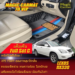 Lexus RX330 2005-2008 Full Set C (ชุดเต็มคันรวมถาดท้ายรถแบบ C) พรมรถยนต์ Lexus RX330 พรม7D VIP Magic Carmat