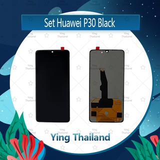 จอชุด Huawei P30 (สแกนไม่ได้ค่ะ )  อะไหล่จอชุด หน้าจอพร้อมทัสกรีน LCD Display Touch Screen อะไหล่มือถือ Ying Thailand