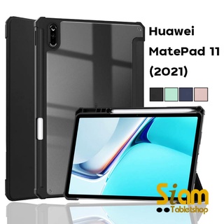[พร้อมส่ง] Smart Slim เคส สำหรับ Huawei MatePad 11 2021 หลังใส