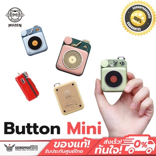 ลำโพงพกพาขนาดเล็ก Muzen Button Mini Wireless Bluetooth Speaker MW-P1