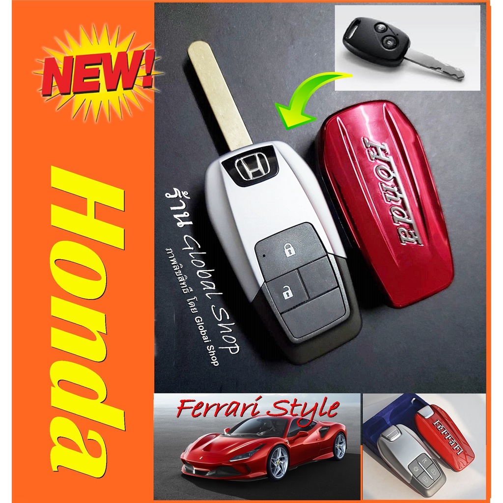 กรอบกุญแจพับ Honda Jazz , City , Brio , Amaze , CRV , Accord key ฮอนด้า [ สินค้าในไทย พร้อมส่ง ]