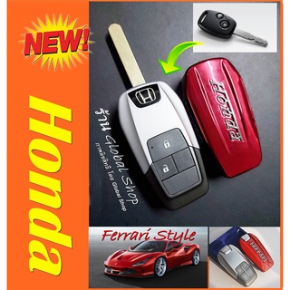 กรอบกุญแจพับ Honda Jazz, City, Brio, Amaze, CRV, Accord key ฮอนด้า