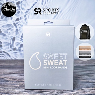 [Sports Research] Sweet Sweat Mini Loop Bands 5 Levels of Resistance สายรัดยางยืดมี 5 ระดับ ยางยืดออกกำลังกาย โยคะ สควอช