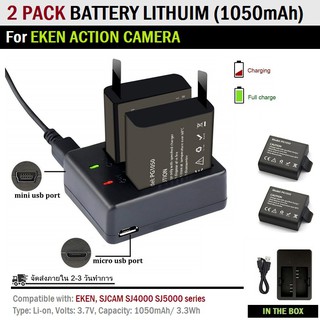 แบตเตอรี่ EKEN ขนาด 1050 mAh แบตเตอรี่กล้อง แบตกล้อง แท่นชาร์จ - Rechargeable Battery for EKEN Action Camera