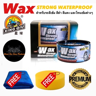 น้ำยาเคลือบสีรถ Wax strong waterproof 300g ของแท้ 100%