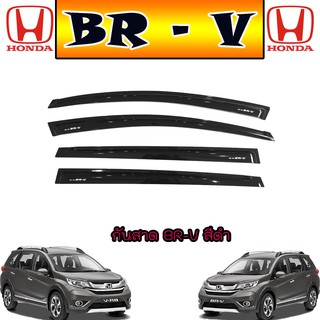 กันสาด//คิ้วกันสาด ฮอนด้า บีอาร์-วี Honda BR-V honda brv