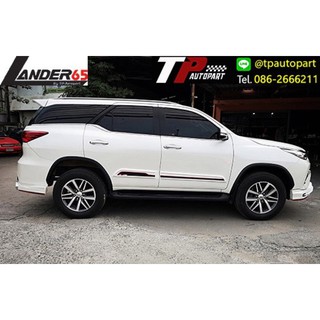 ชุดแต่งรถ ชุดแต่งรถยนต์ ชุดแต่งคิ้วประตู สำหรับ Toyota Fortuner  2015   2018 จาก Tp-Autopart