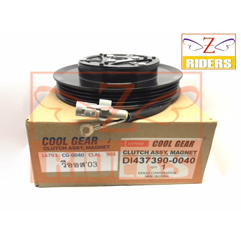 คลัทช์คอมแอร์ มูเล่ย์ Toyota Vios'03 14.8 4PK (16793) ครัชคอมแอร์ หน้าคลัชคอมแอร์ หน้าครัชคอมแอร์ อะ