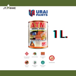 สีย้อมไม้ สูตรน้ำมัน เอทีเอ็ม ATM Wood Stain Decorative Wood Finish ขนาด 1 ลิตร