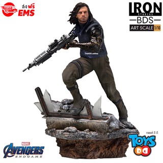 Iron Studios Winter Soldier BDS Art Scale 1/10 - Avengers: Endgame