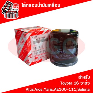 ไส้กรองน้ำมันเครื่อง Toyota 16 วาล์ว Altis 2002-09,Corolla AE80-AE92,Corona AT171,ST191,Soluna,Vios,Yaris 2002-12 (RO232