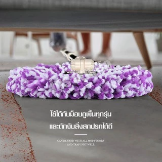 Cobbe ผ้าม๊อบ ผ้าม็อบถูพื้น ที่ถูพื้น ผ้าม็อบไม้ถูพื้น ใช้เปลี่ยนไม้ถูพื้น ผ้าหนานุ่ม ดูดซับน้ำได้ดี