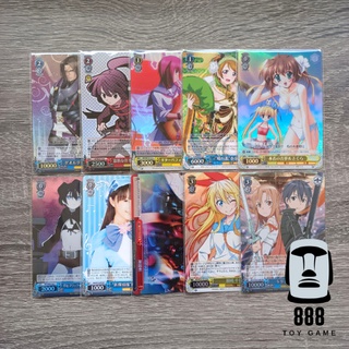 Weiss Schwarz จัดชุดฟอยล์6ใบ50 ใส่ซองใสให้ทุกใบ