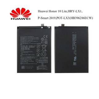 แบตเตอรี่ Huawei Honor 10 Lite,HRY-LX1,P-Smart 2019,POT-LX3(HB396286ECW)