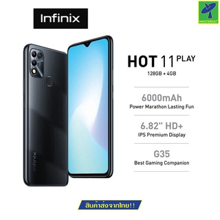 Mastersat มือถือ Infinix Hot 11 Play 4+64GB | G35 เกมมิ่ง Processor | หน้าจอ 6.82"HD+ | กล้องคู่ 13MP+เลนส์ AI