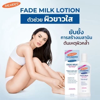 ล็อตใหม่!! Palmer’s Cocoa Butter Formula ป้องกันและลดริ้วรอยแตกลาย บำรุงสำหรับคุณแม่ (1 ชิ้น)