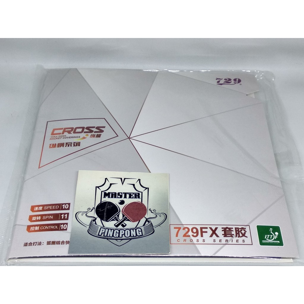 RITC Friendship Cross Brown 729FX - ไม้ปิงปองยางปิงปอง