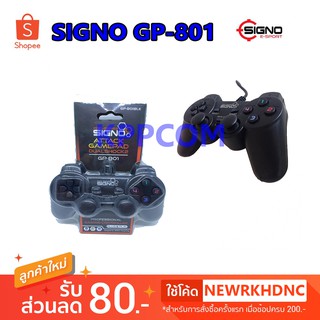 จอยเกมส์ SIGNO / NUBWO USB with Double Vibration System สั่นได้ GP-801 / NJ-43