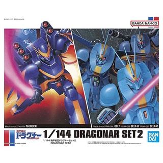 Bandai 1/144 Metal Armor Dragonar Set 2 4573102630261 (Plastic Model)