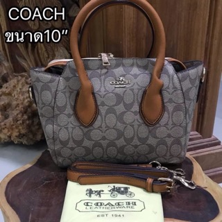 Coach ทรงสวยหรู