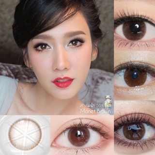 คอนแทคเลนส์ Monet Brown โมเนท-น้ำตาล (Beautylens)เลนส์อั้มค่าอมน้ำ55% สายตา 50-1000