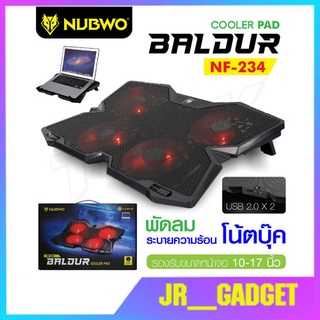 Nubwo รุ่น NF-234 พัดลมโน๊ตบุ๊ค พัดลมรองโน๊ตบุ๊ค 4ใบพัด jr_gadget