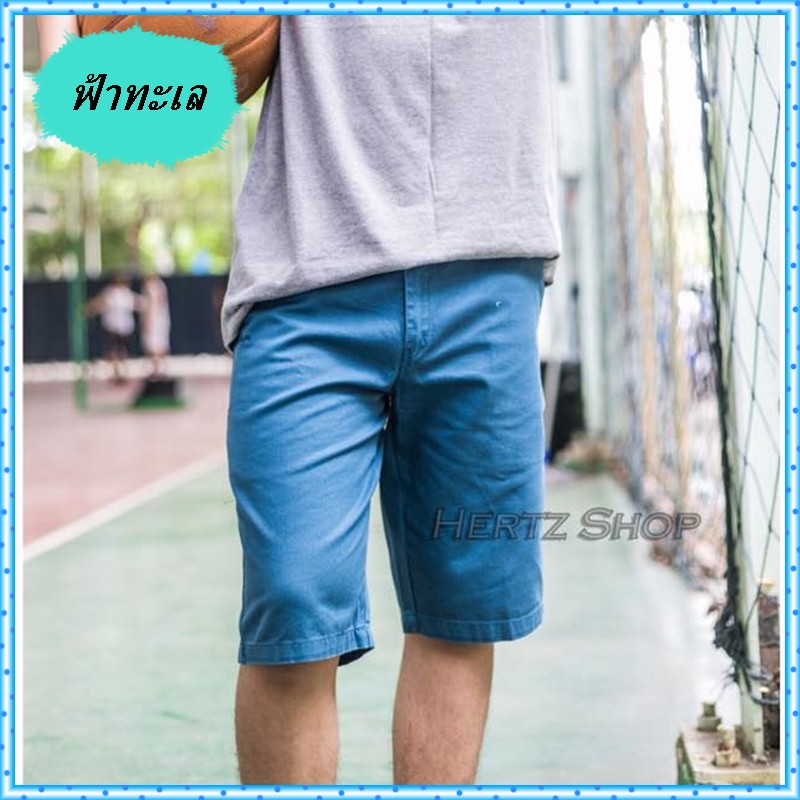 HERTZ SHOP กางเกงขาสั้นผู้ชาย รุ่นHertz ฟอกนิ่ม สีไม่ตก💯% สีฟ้าทะเล
