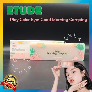 [ETUDE] ดวงตาสีสดใส 6 กรัม สําหรับตั้งแคมป์