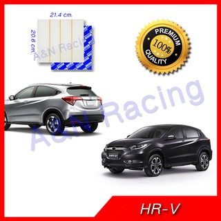 กรองแอร์รถยนต์  Honda HR-V ฮอนด้า เฮชอาร์วี 2014 HRV