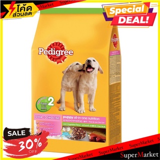 🔥แนะนำ!! เพดดีกรี อาหารสุนัข สำหรับลูกสุนัข รสตับและผัก 1.5 กิโลกรัม Pedigree Puppy 1.5 kg Liver &amp; Vegetable