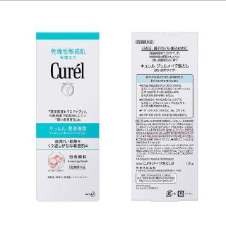 Curel คิวเรล อินเทนซีฟ มอยส์เจอร์ แคร์ โฟมมิ่ง วอช 150 มล.