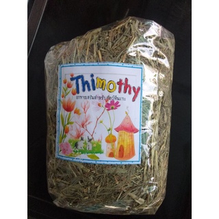 Thimofhyอาหารเสริมสำหรับสัตว์ฟันแทะน้ำหนัก 500 กรัม