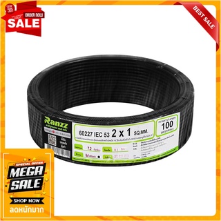 สายไฟ VCT IEC53 RANZZ 2x1 ตร.มม. 100 ม. สีดำ สายไฟ VCT ELECTRIC WIRE VCT IEC53 RANZZ 2X1SQ.MM 100M BLACK