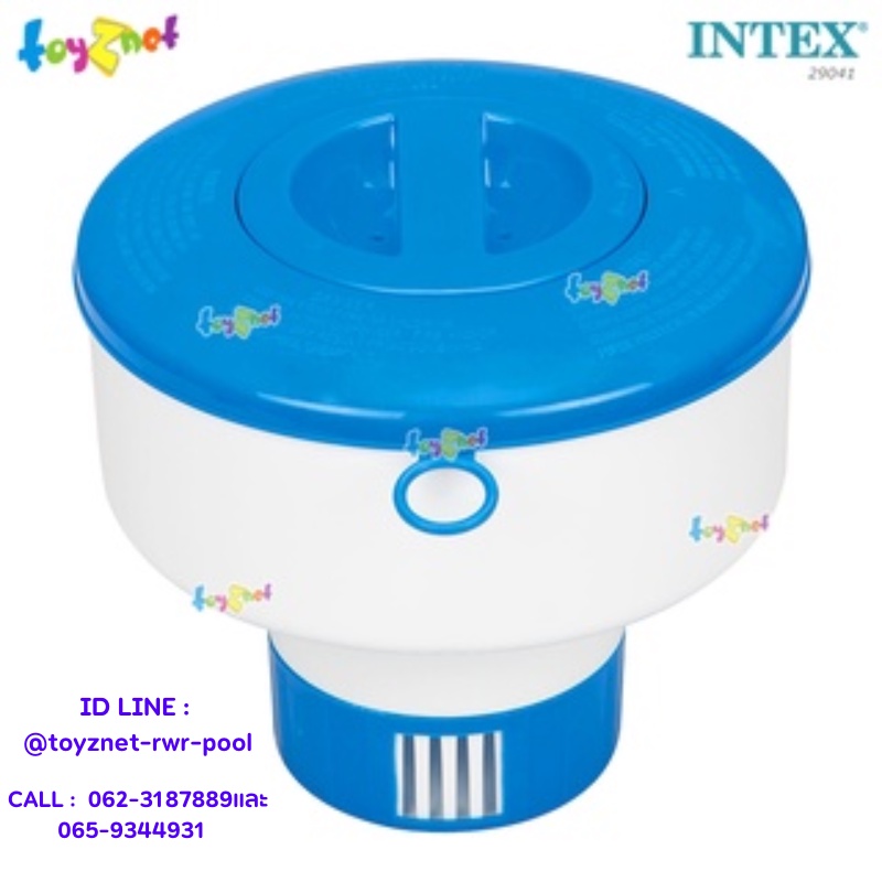 Intex ทุ่นกระปุกลอยน้ำใส่เม็ดคลอรีน 7 นิ้ว (17.8 ซม.) รุ่น 29041